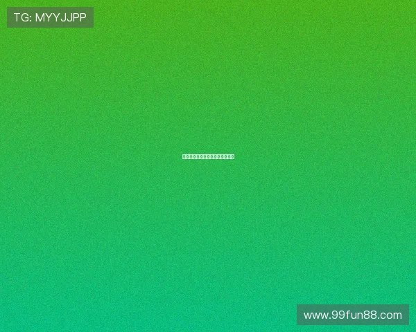 博彩论坛对新手玩家的指导与帮助